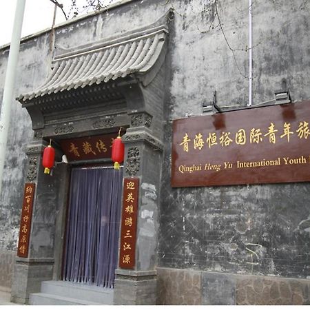 Qinghai Hengyu International Youth Hostel Xining Exteriör bild